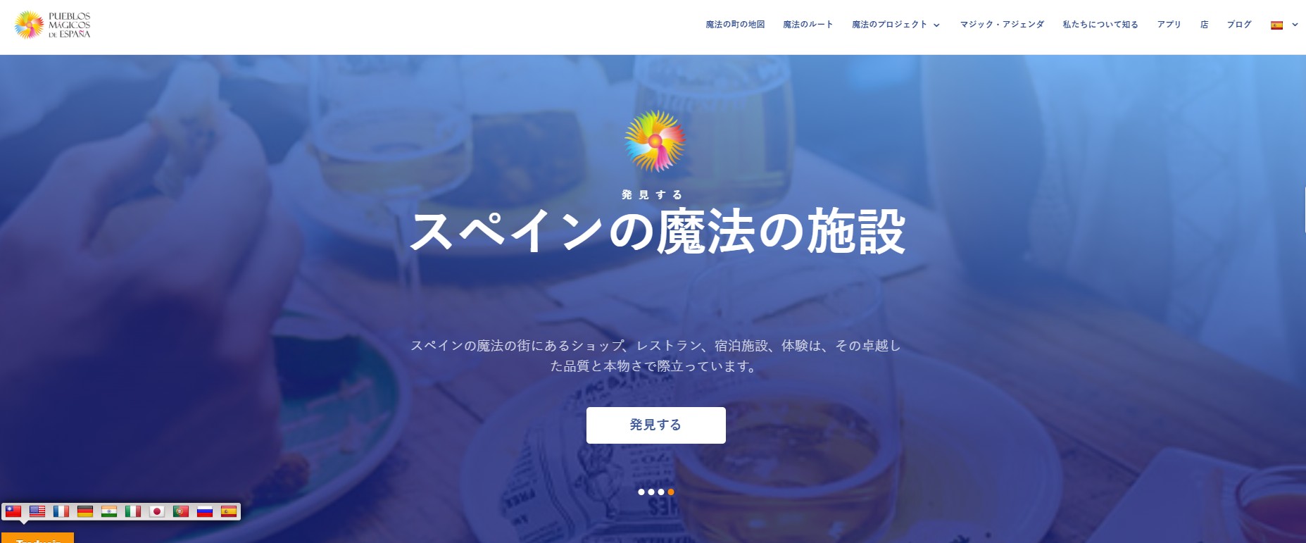 foto ponencias encuentro brihuega