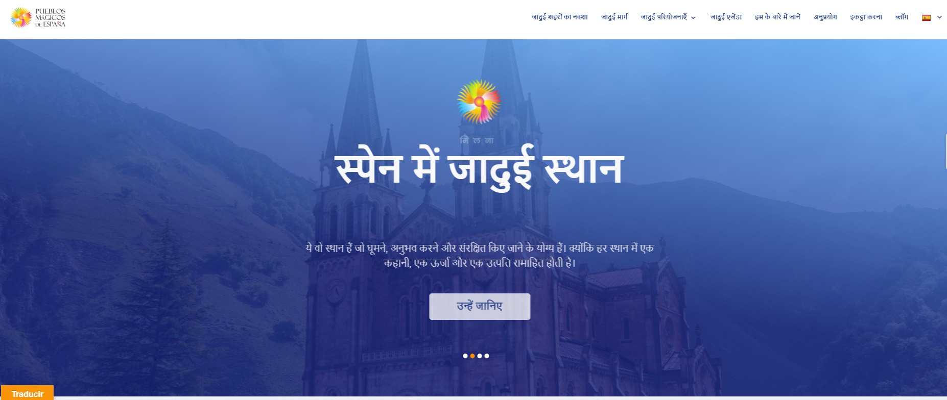 AUTORIDADES ENCUENTRO NACIONAL PUEBLOS MÁGICOS DE ESPAÑA brihuega